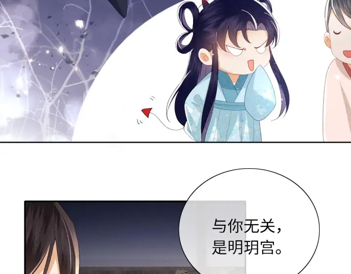 漫画《满级绿茶穿成小可怜》第20话 听墙角去了第92张图