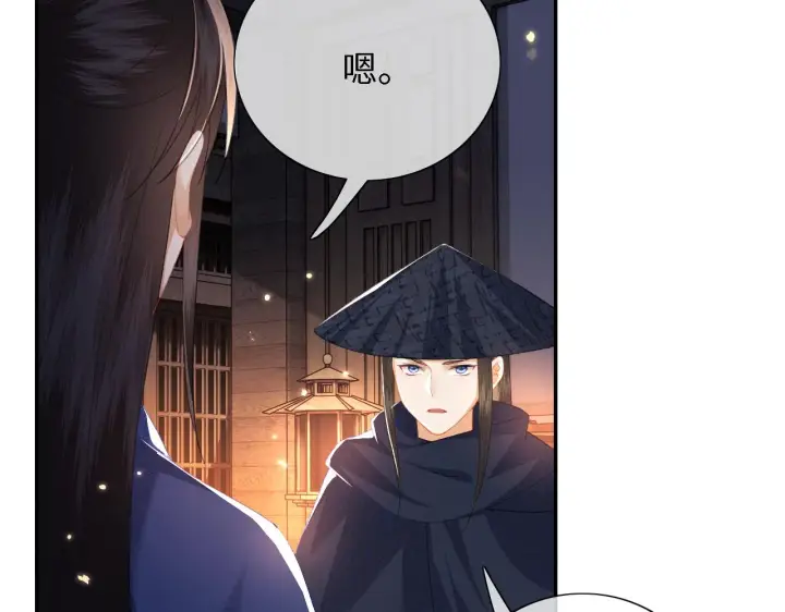 漫画《满级绿茶穿成小可怜》第21话 将计就计第20张图