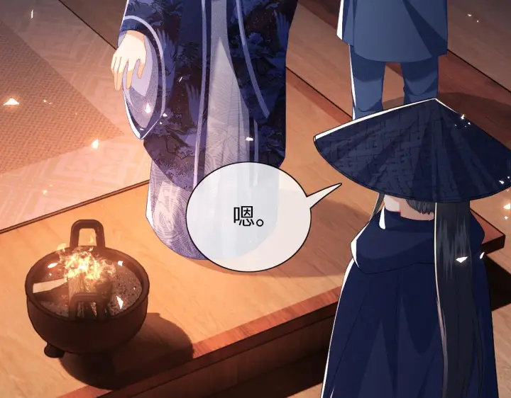 漫画《满级绿茶穿成小可怜》第21话 将计就计第23张图