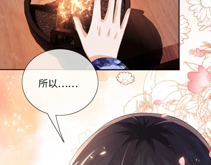 漫画《满级绿茶穿成小可怜》第21话 将计就计第25张图