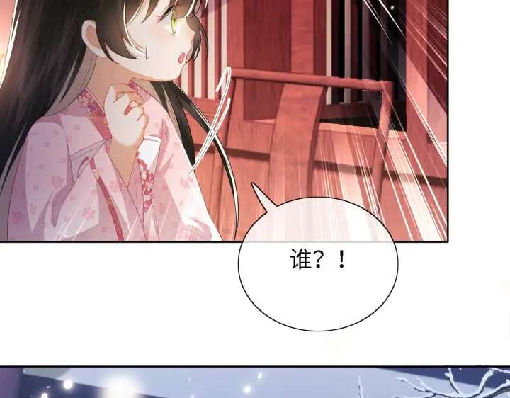 漫画《满级绿茶穿成小可怜》第21话 将计就计第31张图