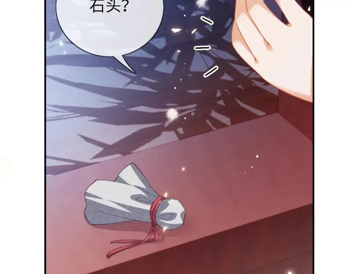 漫画《满级绿茶穿成小可怜》第21话 将计就计第34张图
