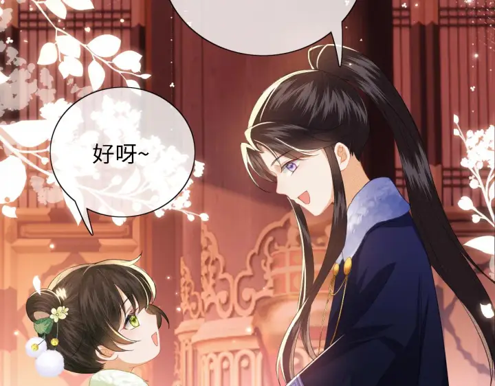 漫画《满级绿茶穿成小可怜》第21话 将计就计第72张图