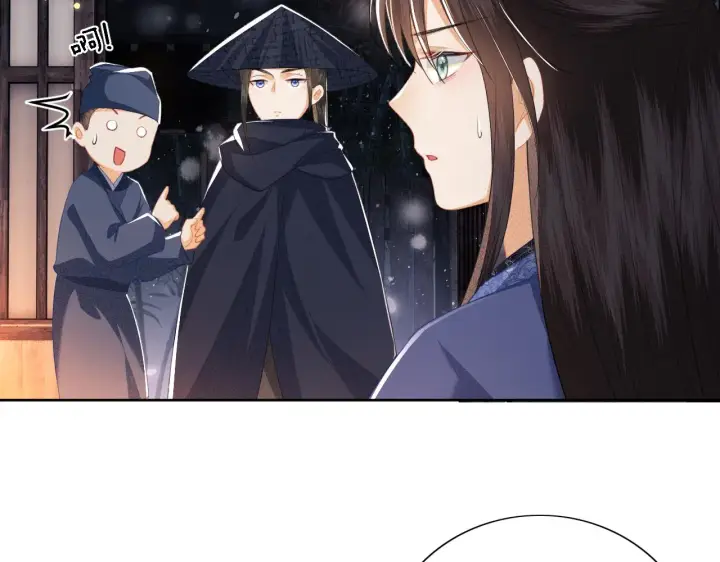 漫画《满级绿茶穿成小可怜》第21话 将计就计第9张图