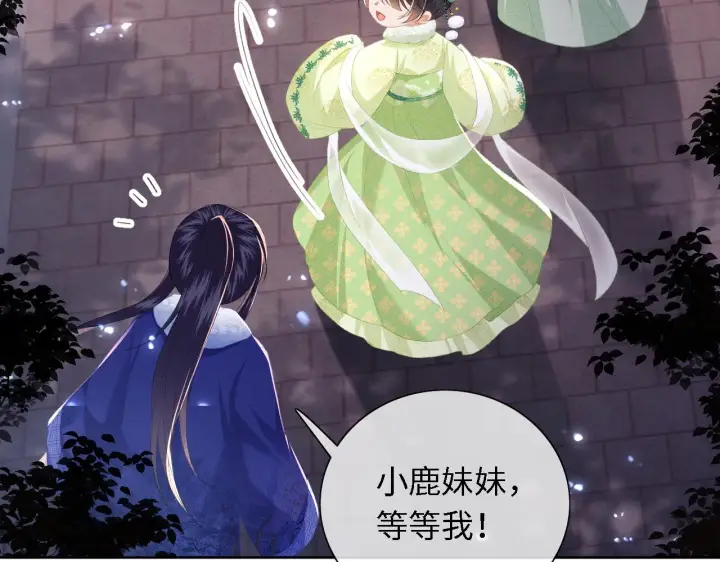 漫画《满级绿茶穿成小可怜》第22话 反杀静嫔第12张图