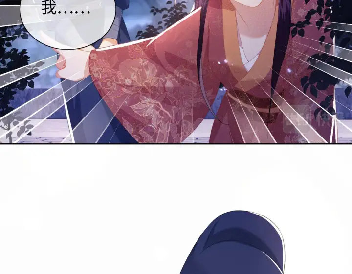 漫画《满级绿茶穿成小可怜》第22话 反杀静嫔第51张图