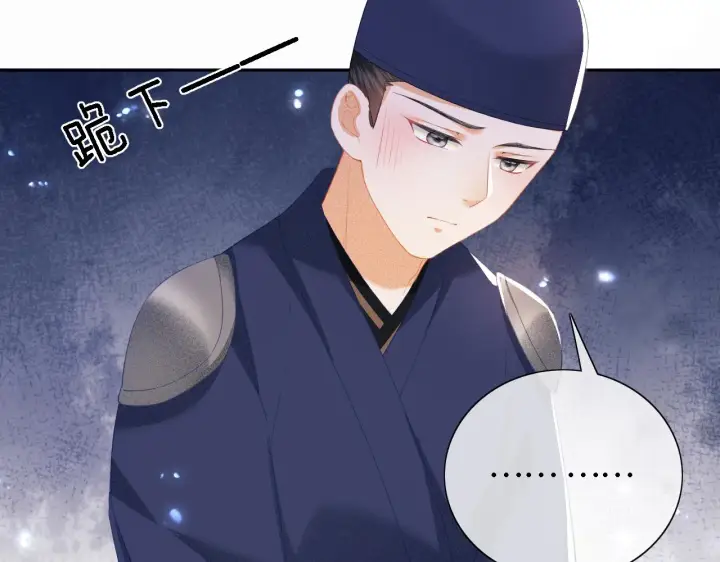 漫画《满级绿茶穿成小可怜》第22话 反杀静嫔第52张图