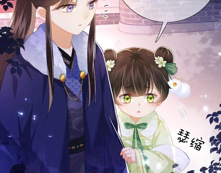 漫画《满级绿茶穿成小可怜》第22话 反杀静嫔第75张图