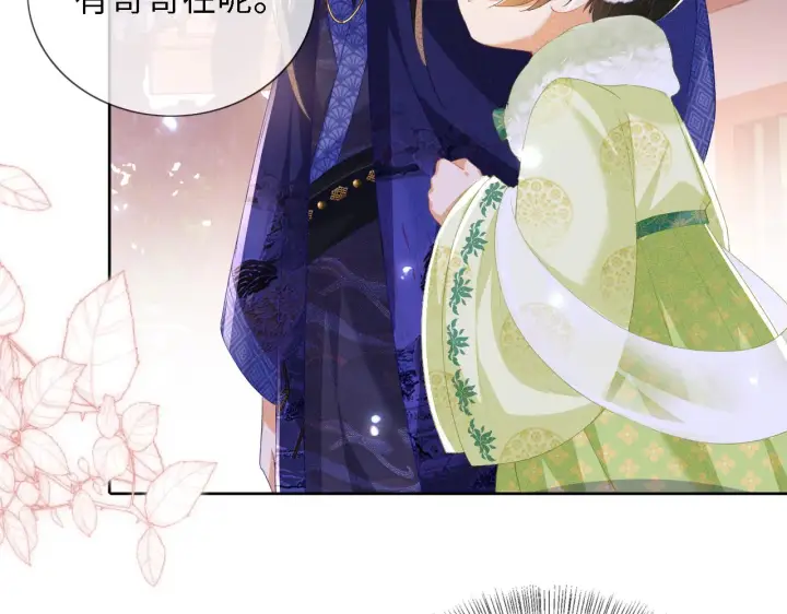 漫画《满级绿茶穿成小可怜》第22话 反杀静嫔第78张图