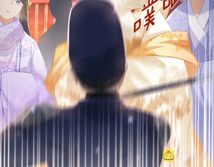 漫画《满级绿茶穿成小可怜》第23话 小鹿，别看了第26张图