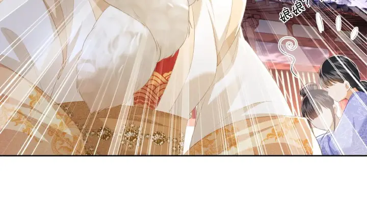 漫画《满级绿茶穿成小可怜》第23话 小鹿，别看了第34张图