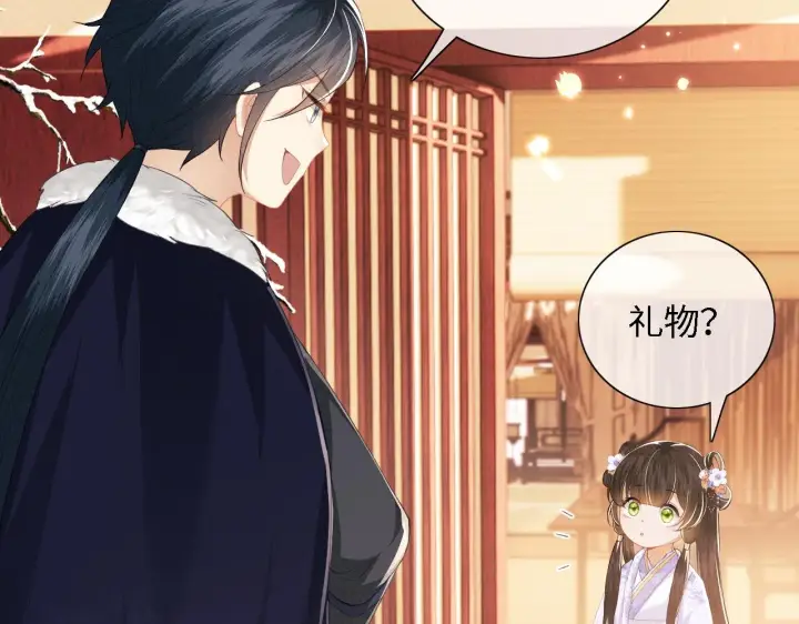 漫画《满级绿茶穿成小可怜》第24话 叫声世子哥哥第27张图