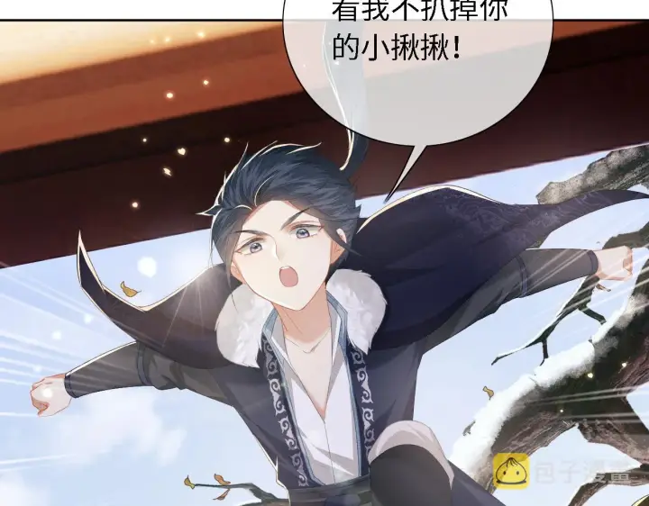 漫画《满级绿茶穿成小可怜》第24话 叫声世子哥哥第32张图