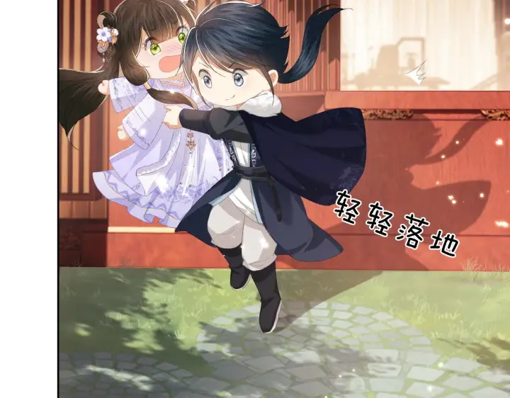 漫画《满级绿茶穿成小可怜》第24话 叫声世子哥哥第68张图