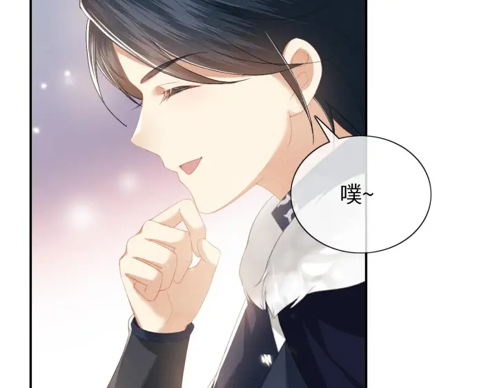 漫画《满级绿茶穿成小可怜》第24话 叫声世子哥哥第78张图