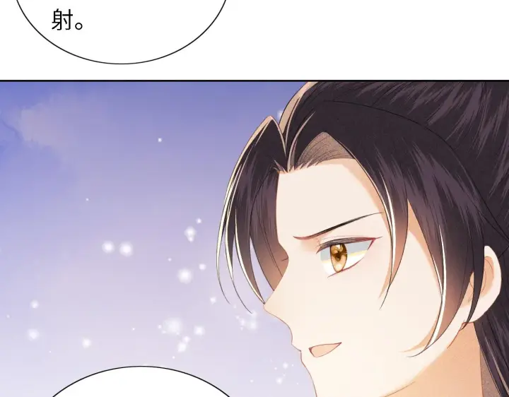 漫画《满级绿茶穿成小可怜》第25话 太子殿下林倾第43张图