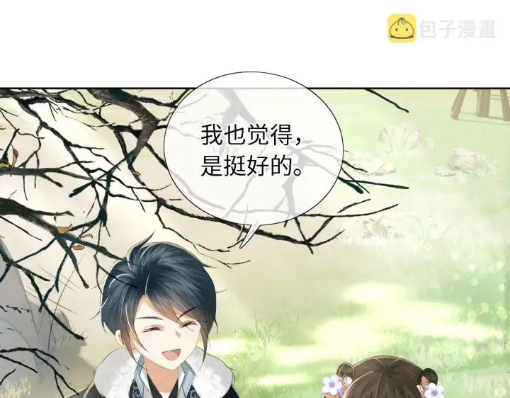 漫画《满级绿茶穿成小可怜》第25话 太子殿下林倾第64张图