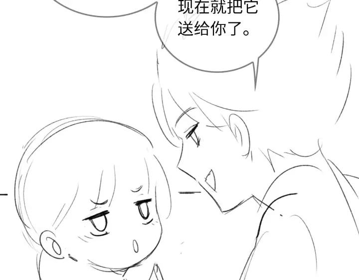 漫画《满级绿茶穿成小可怜》第25话 太子殿下林倾第76张图