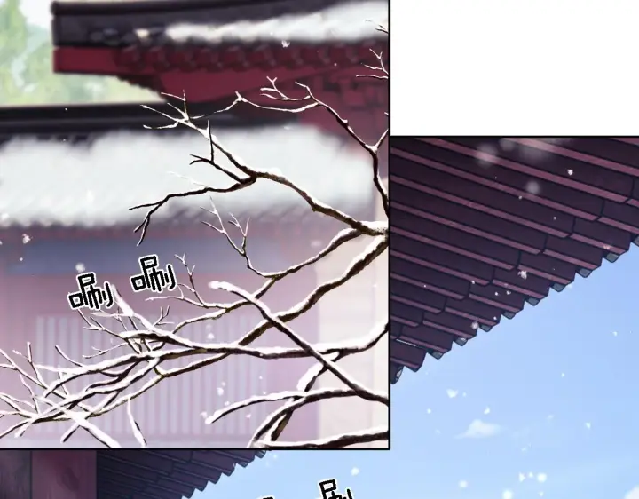 漫画《满级绿茶穿成小可怜》第26话 送太子香囊第42张图