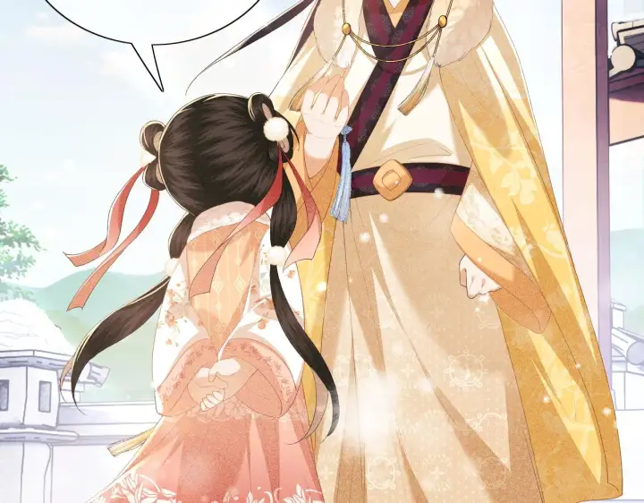 漫画《满级绿茶穿成小可怜》第26话 送太子香囊第55张图