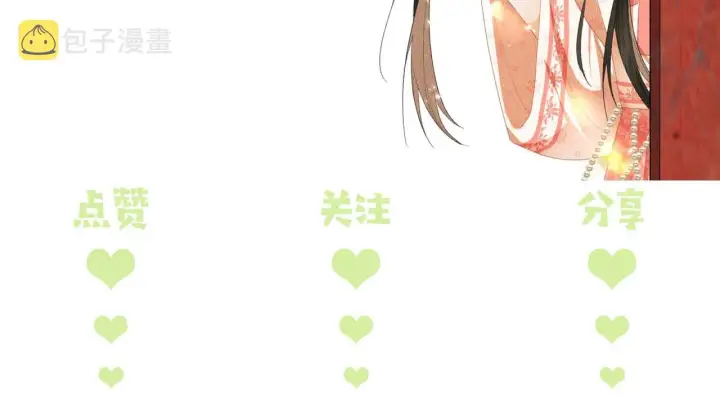 漫画《满级绿茶穿成小可怜》第27话 休想欺负我母妃！第100张图