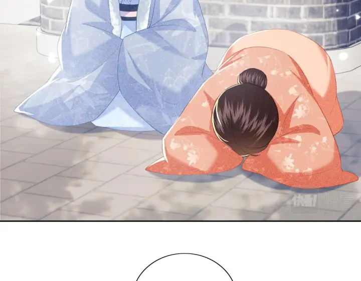 漫画《满级绿茶穿成小可怜》第27话 休想欺负我母妃！第16张图