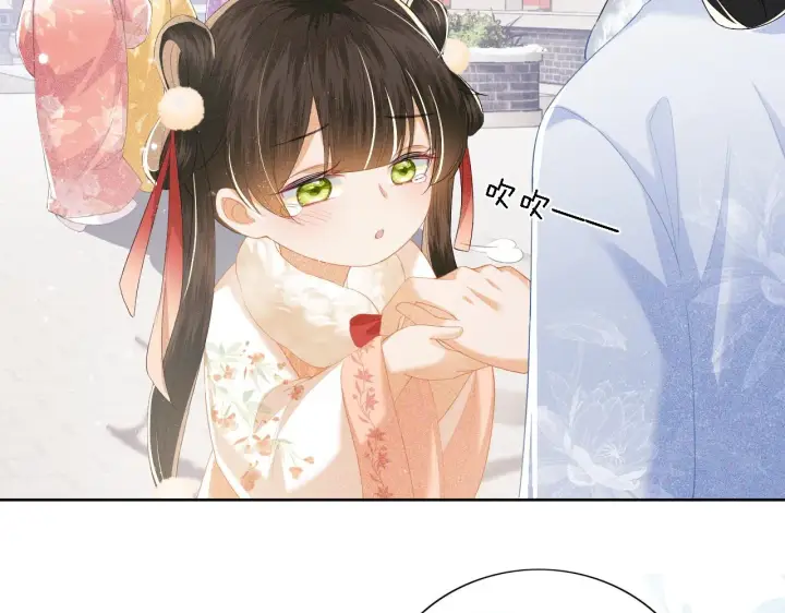 漫画《满级绿茶穿成小可怜》第27话 休想欺负我母妃！第48张图