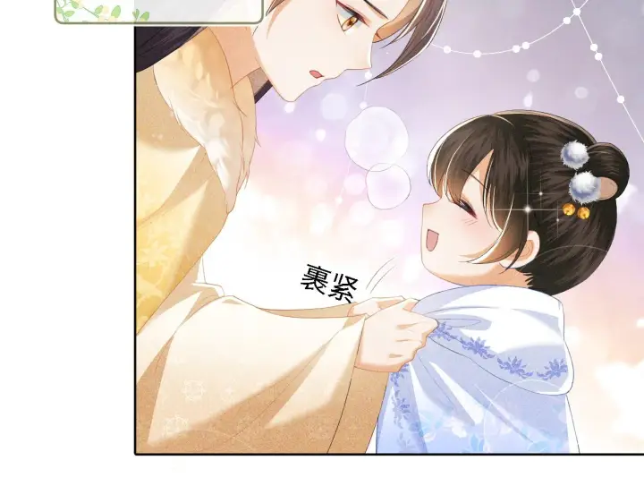 漫画《满级绿茶穿成小可怜》第27话 休想欺负我母妃！第60张图