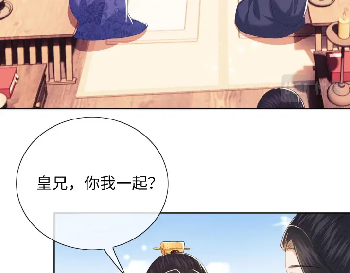 漫画《满级绿茶穿成小可怜》第27话 休想欺负我母妃！第75张图