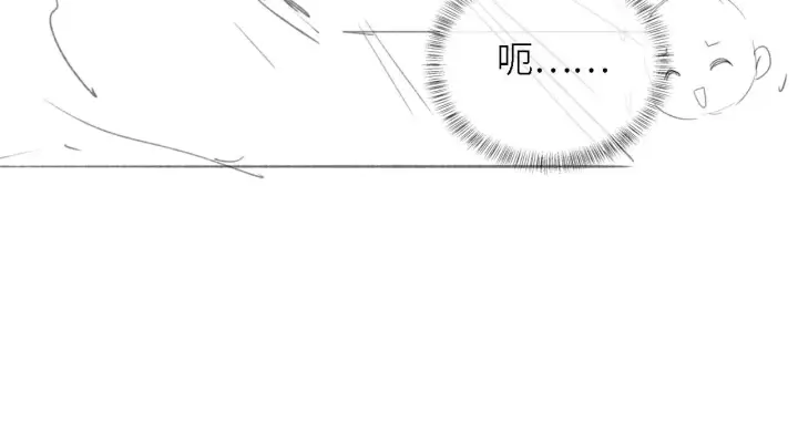 漫画《满级绿茶穿成小可怜》第27话 休想欺负我母妃！第96张图