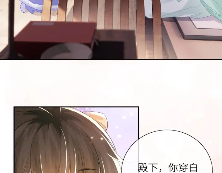 漫画《满级绿茶穿成小可怜》第28话 有温度的笑第14张图