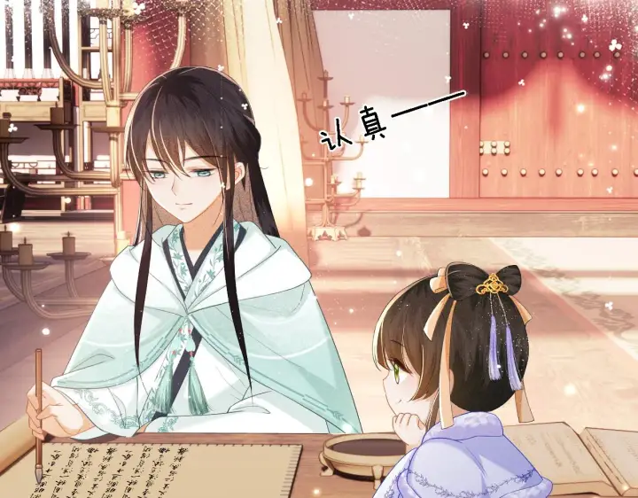 漫画《满级绿茶穿成小可怜》第28话 有温度的笑第24张图