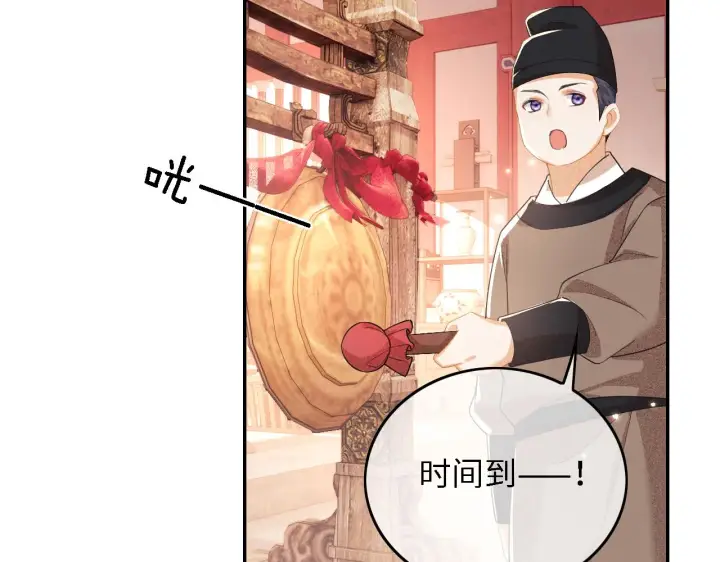 漫画《满级绿茶穿成小可怜》第28话 有温度的笑第47张图