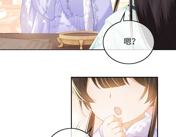 漫画《满级绿茶穿成小可怜》第28话 有温度的笑第53张图
