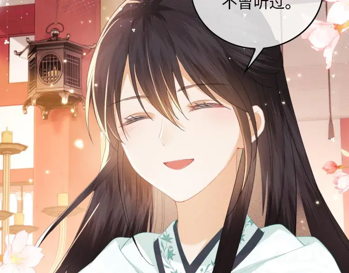 漫画《满级绿茶穿成小可怜》第28话 有温度的笑第62张图