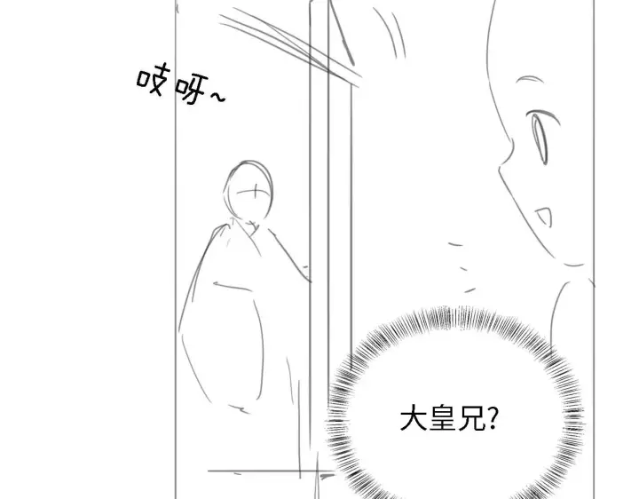 漫画《满级绿茶穿成小可怜》第28话 有温度的笑第71张图