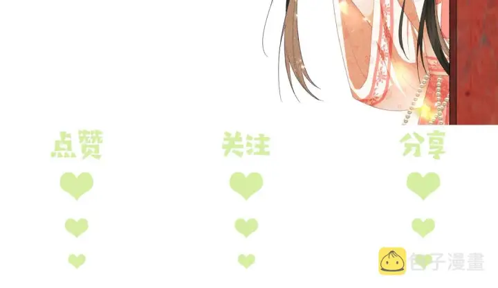 漫画《满级绿茶穿成小可怜》第28话 有温度的笑第78张图
