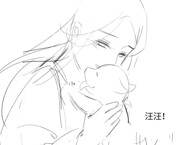 漫画《满级绿茶穿成小可怜》第29话 小狗长耳第105张图