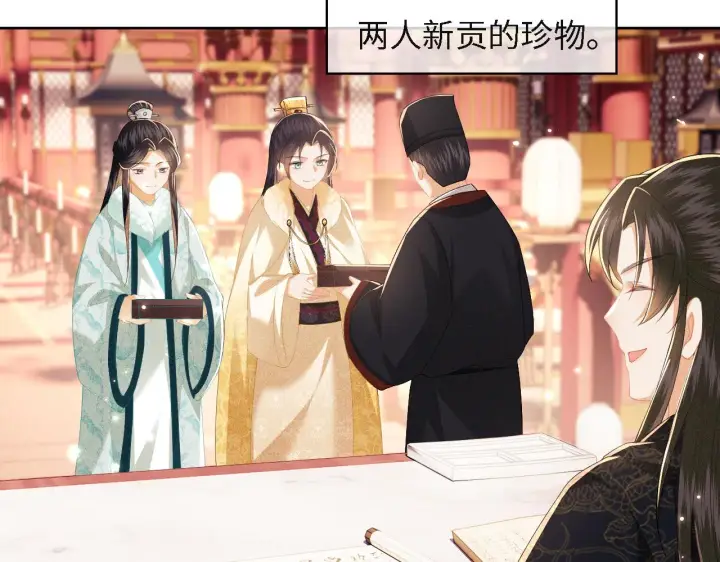 漫画《满级绿茶穿成小可怜》第29话 小狗长耳第15张图