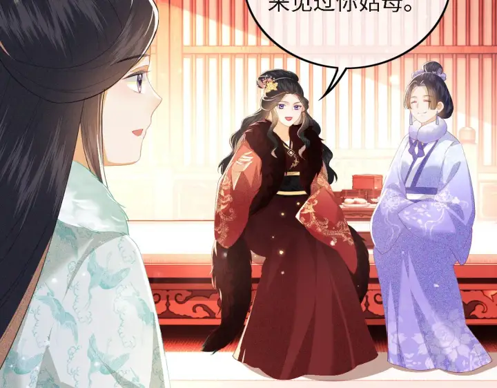 漫画《满级绿茶穿成小可怜》第29话 小狗长耳第27张图