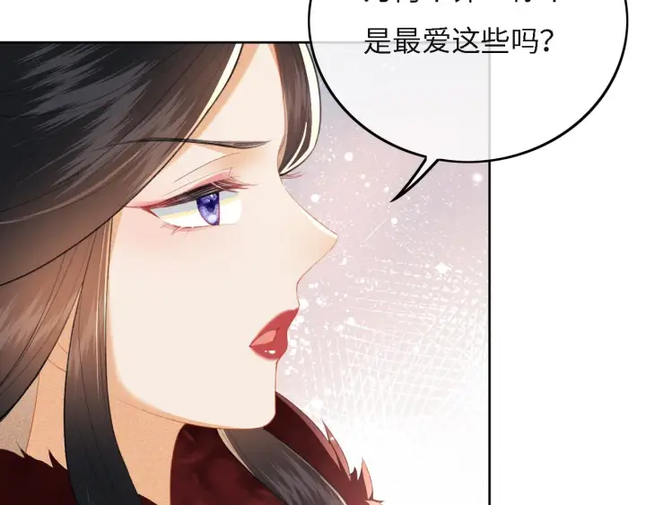 漫画《满级绿茶穿成小可怜》第29话 小狗长耳第45张图