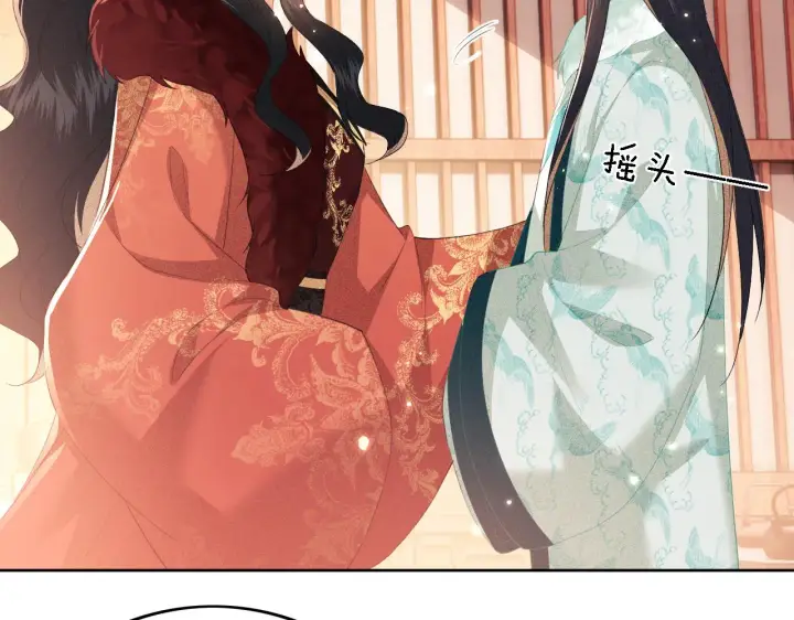 漫画《满级绿茶穿成小可怜》第29话 小狗长耳第51张图