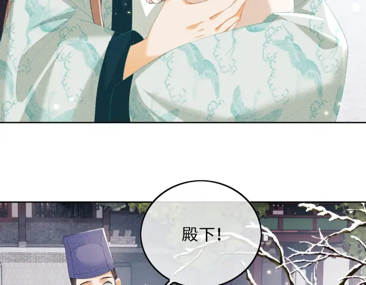 漫画《满级绿茶穿成小可怜》第29话 小狗长耳第72张图