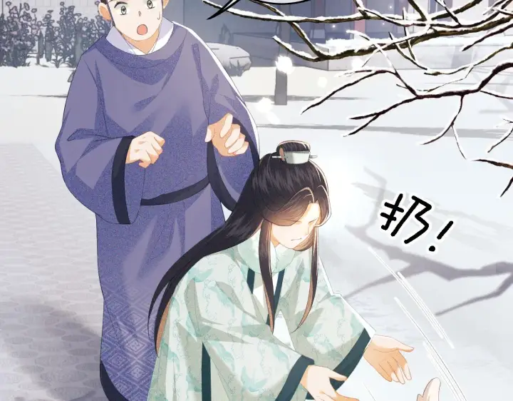 漫画《满级绿茶穿成小可怜》第29话 小狗长耳第73张图