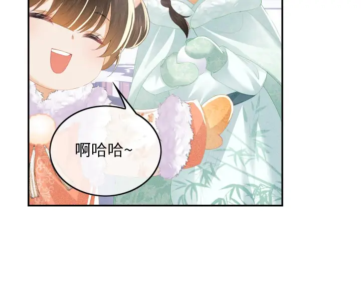漫画《满级绿茶穿成小可怜》第29话 小狗长耳第87张图