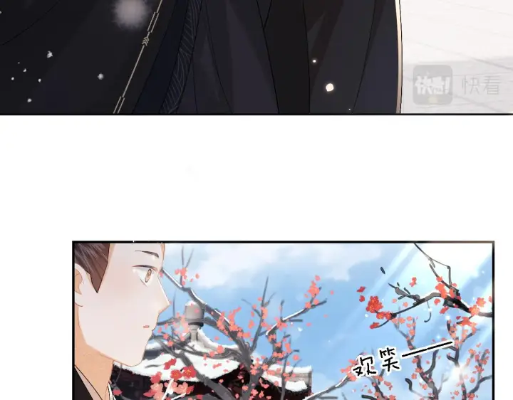 漫画《满级绿茶穿成小可怜》第30话 梅园偶遇第40张图