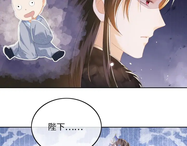 漫画《满级绿茶穿成小可怜》第30话 梅园偶遇第67张图