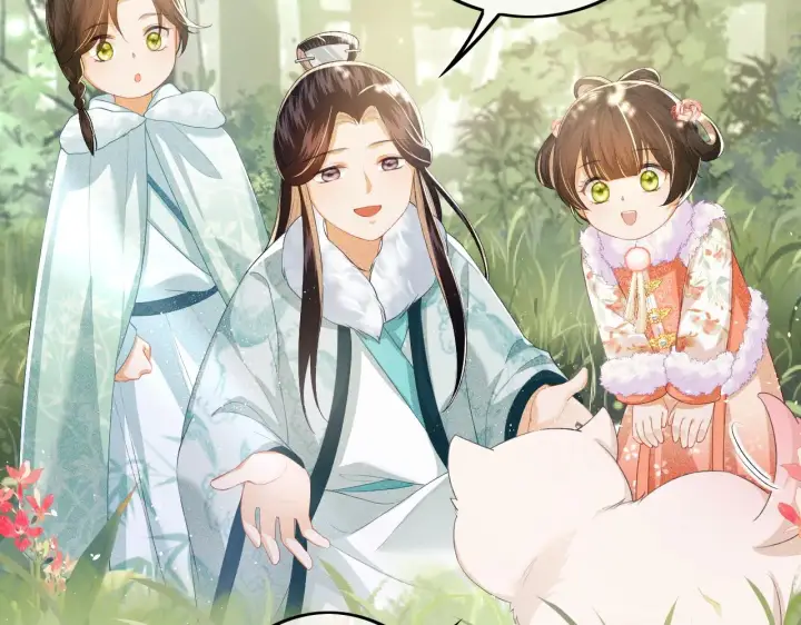 漫画《满级绿茶穿成小可怜》第30话 梅园偶遇第9张图