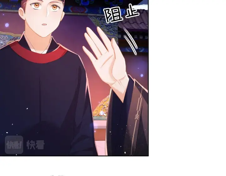 漫画《满级绿茶穿成小可怜》第31话 你接住我啦！第45张图