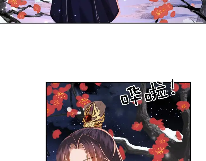 漫画《满级绿茶穿成小可怜》第31话 你接住我啦！第77张图